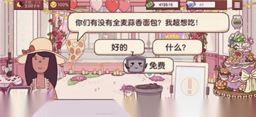 美味的披萨可口的披萨2