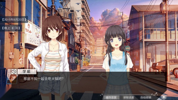 交叠星轨图2
