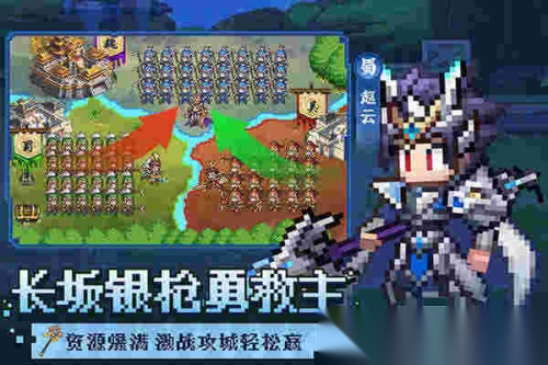 像素名将录图1