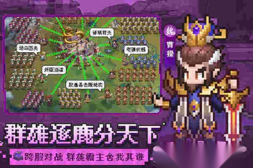 像素名将录图3