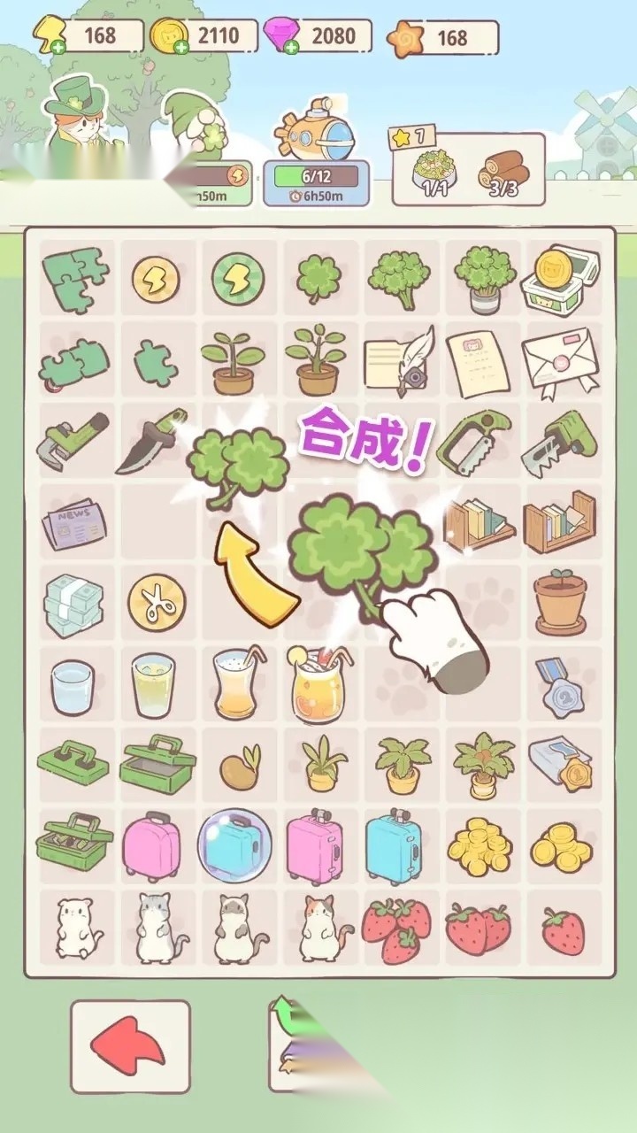 喵呜庄园菜单游戏官方最新版图4