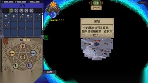 亡灵巫师模拟器3