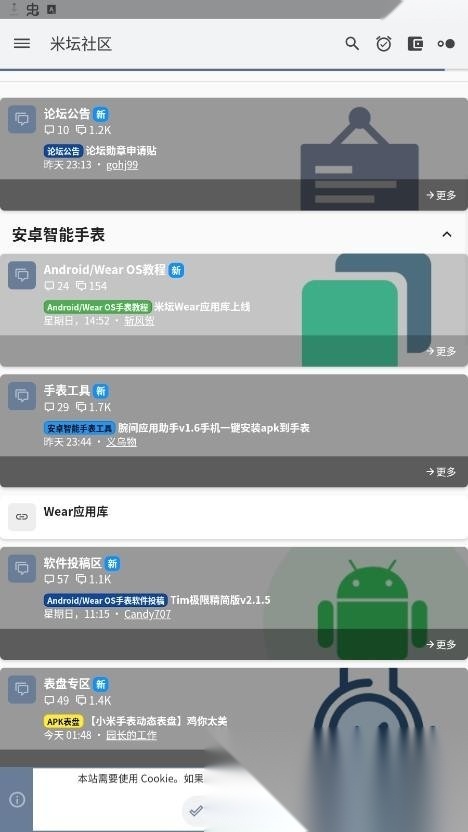 米坛社区原版图3