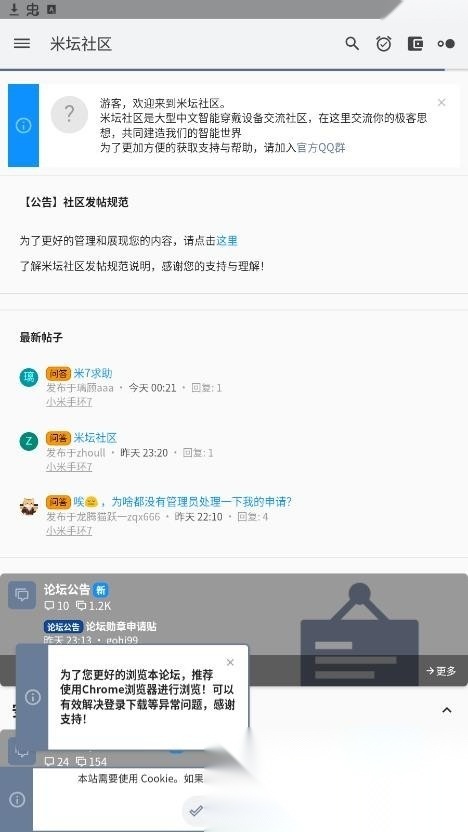 米坛社区原版图1