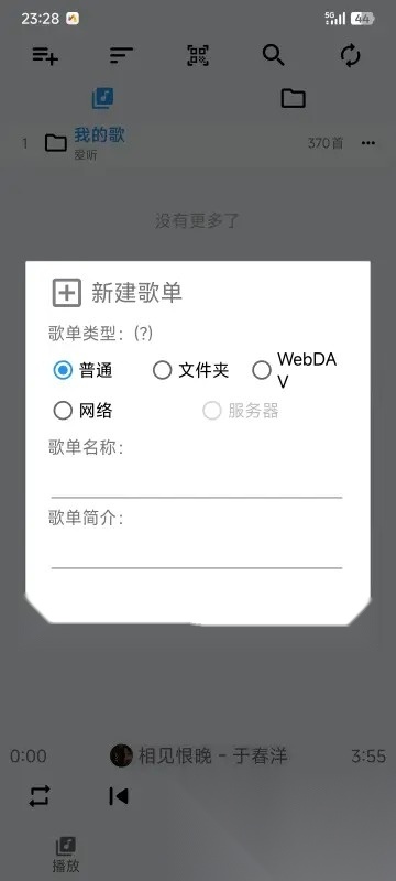 综音(4)