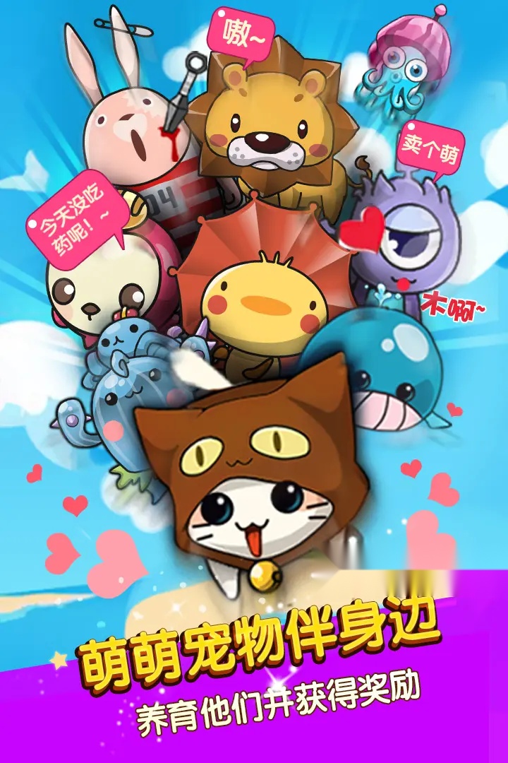谁是卧底之杀人官方正版(4)