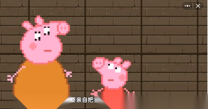 黑神话佩奇3免费中文版安卓版