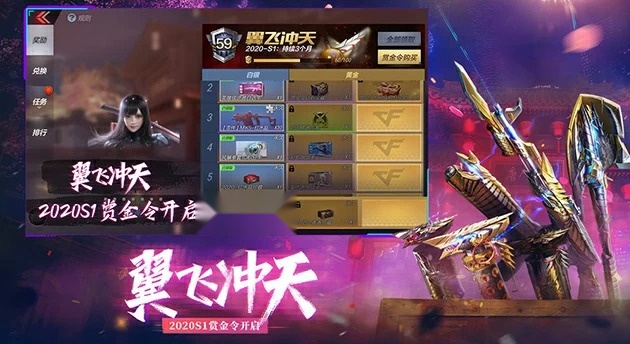 穿越火线官方版(2)