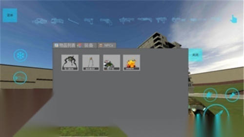 gmod盖瑞模组手机版