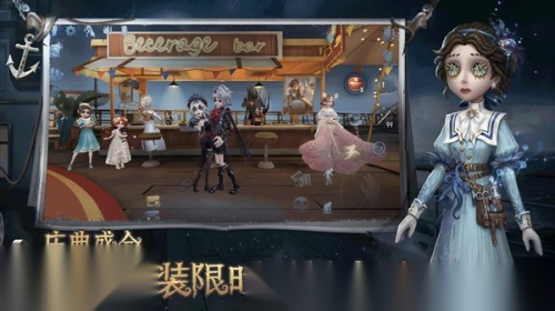 第五人格云游戏纯净最新版(3)