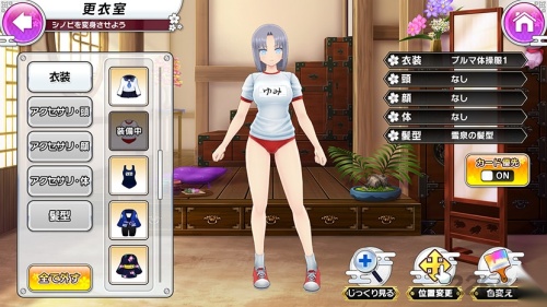 闪乱神乐手机版(1)
