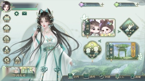兽世冤种实录图1