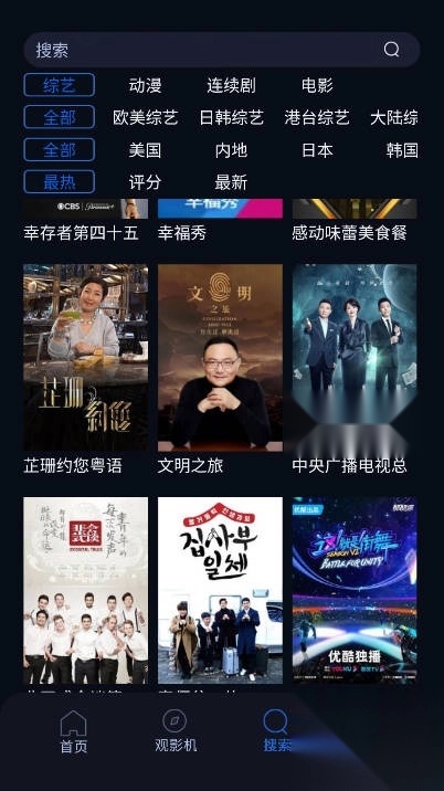 JerryFilm图2