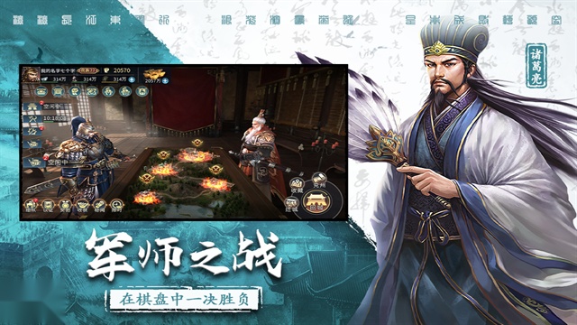 三国连环战折扣版(2)