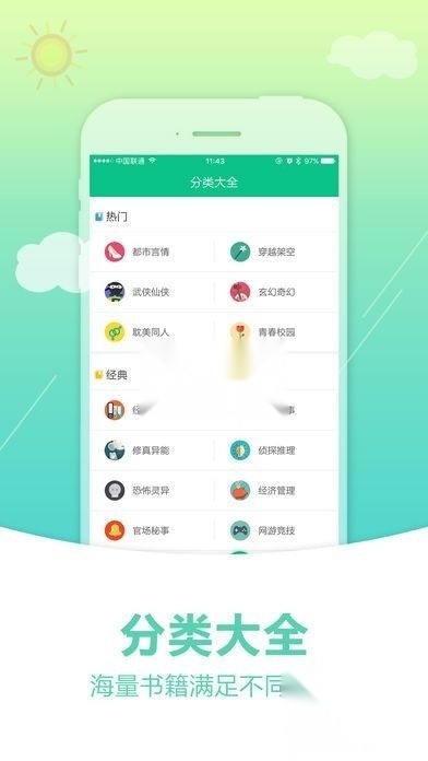 奇书网电子书TXT免费原版图3