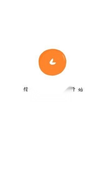 小柿子影视追剧安卓版图4