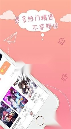 火星漫画直装版图1