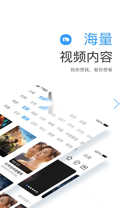 七七影视大全2026官方版图2