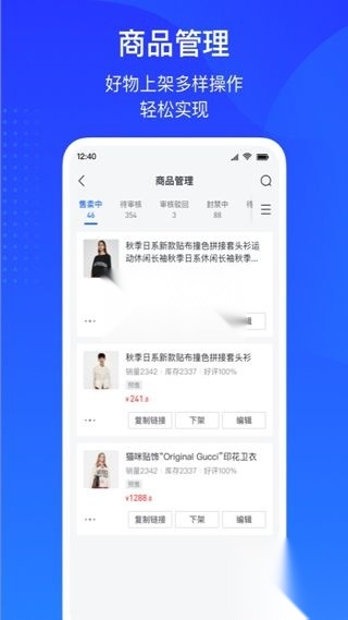 抖音小店最新