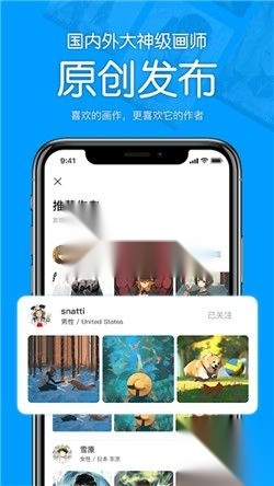 P站助手Lite最新版