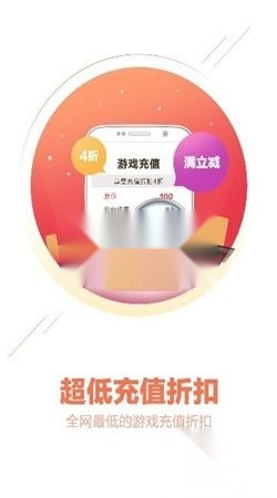 桃子盒子官方正版图3