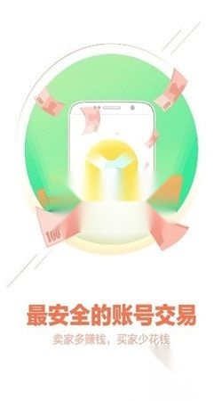 桃子盒子官方正版图2