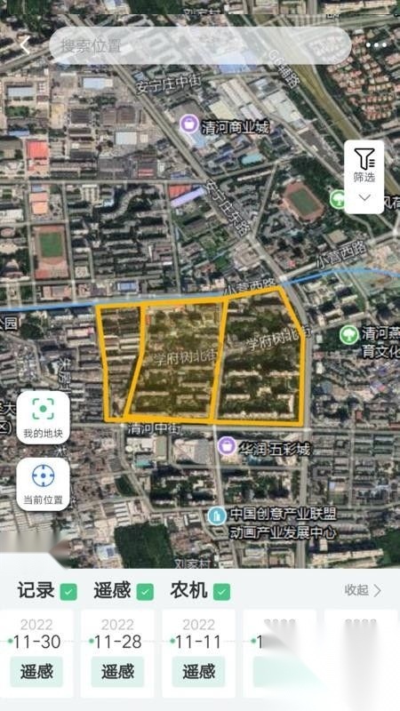 喜丰收小店手机最新版图3