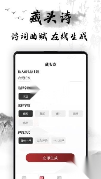 中国古诗词典唐诗宋词鉴赏学习正版图3