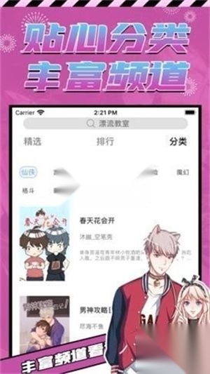 proburn免费版(3)