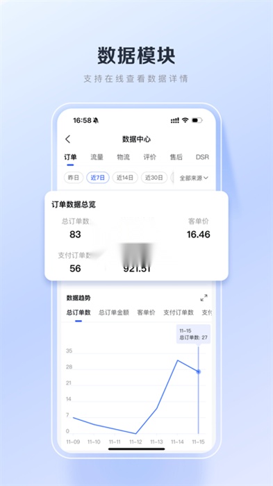 百度优选