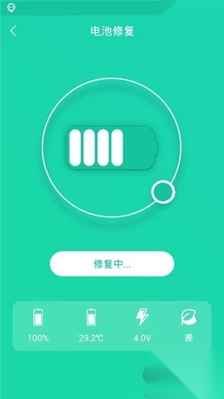 手机一键降温神器免费版