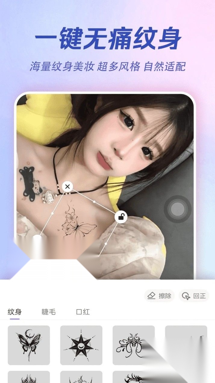 AI特效相机免费原版图2
