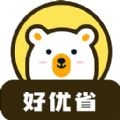 好优省安卓版