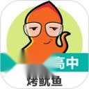新课标高中英语单词最新版