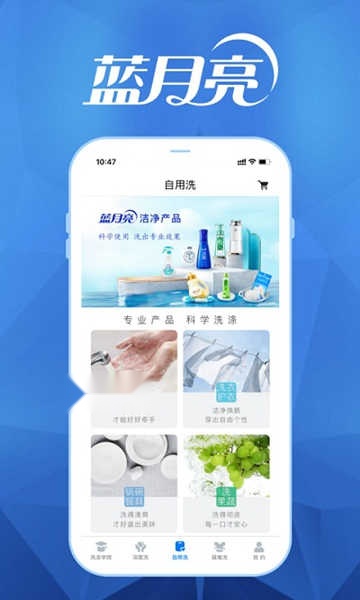 月亮小屋官方最新版图3