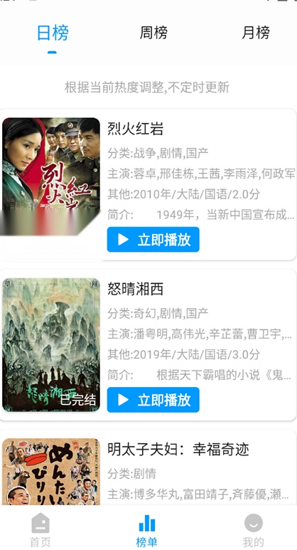 麒麟影视免费版截图2