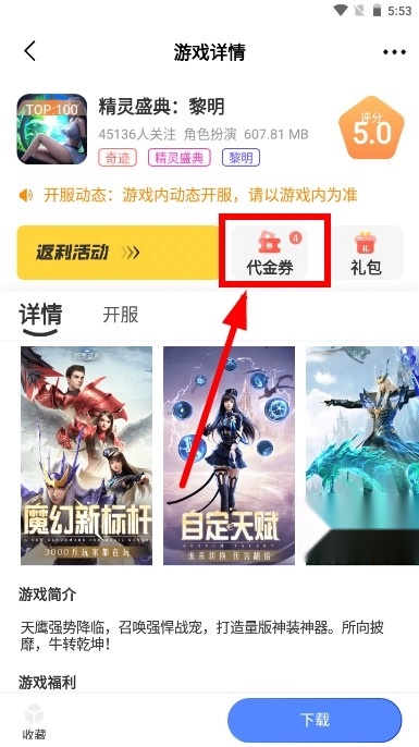 星月为伴1