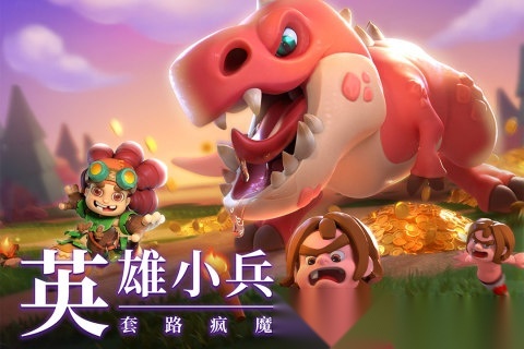 石器争霸本最新版图1