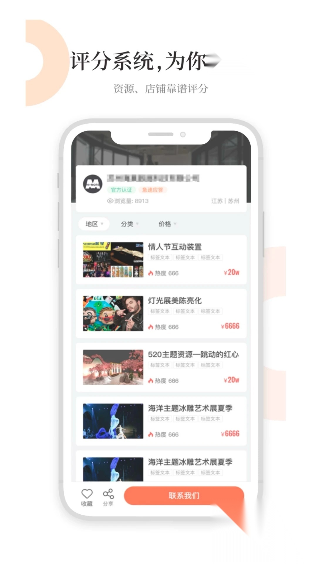 黑猫会最新版-图2