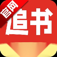 番猫免费听书最新版
