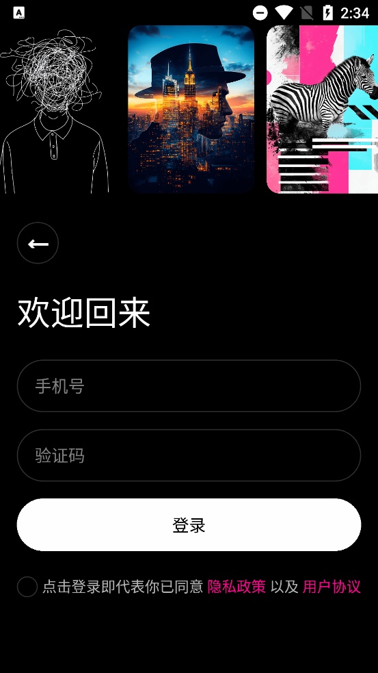 Beatix最新版图2
