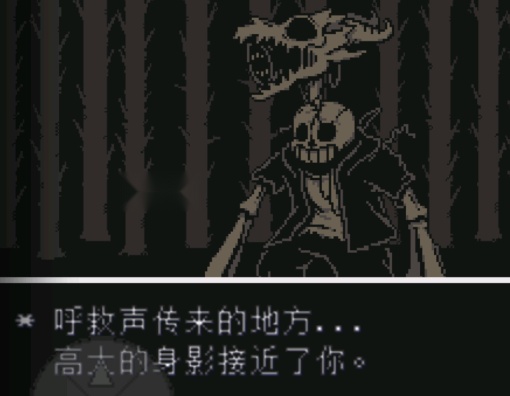 传说之下警笛头sans模组版