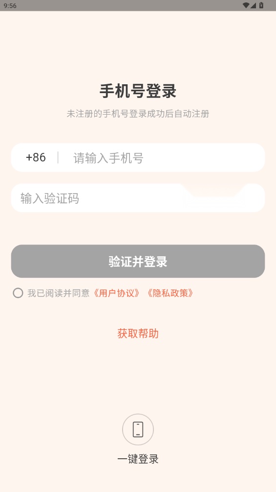 爱犬软件最新版