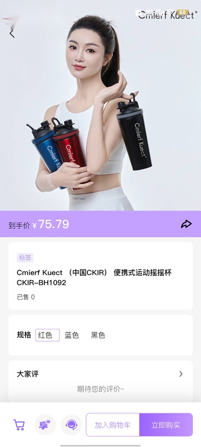 蜂巢聚优最新版图5