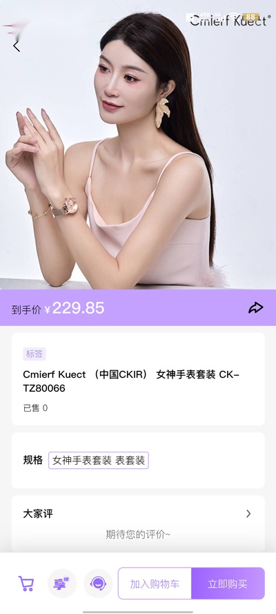蜂巢聚优最新版图4