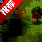 喜灰别出声游戏手机版