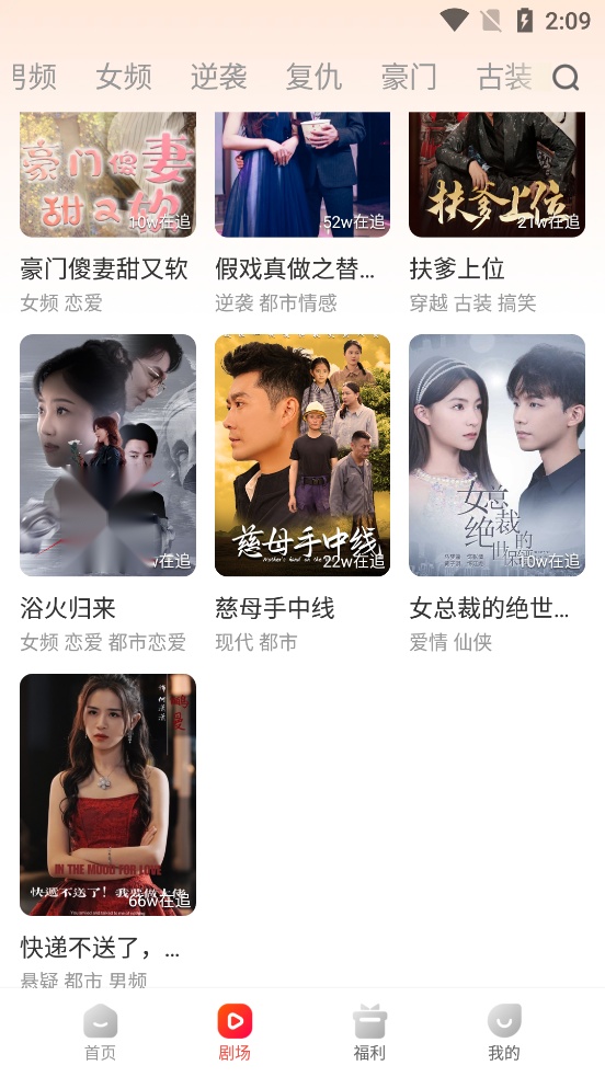 虾看短剧