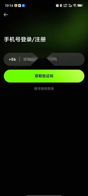 潮跑圈