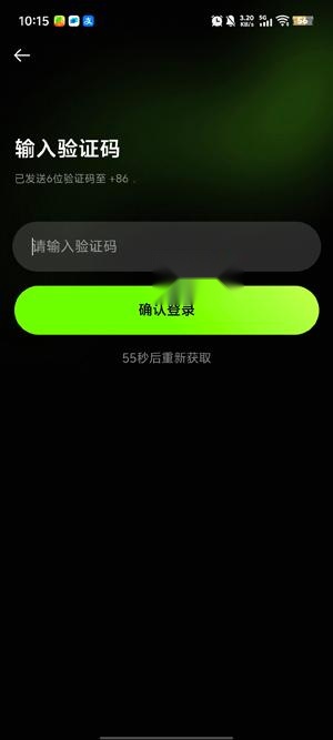 潮跑圈