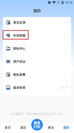 高评扫街榜